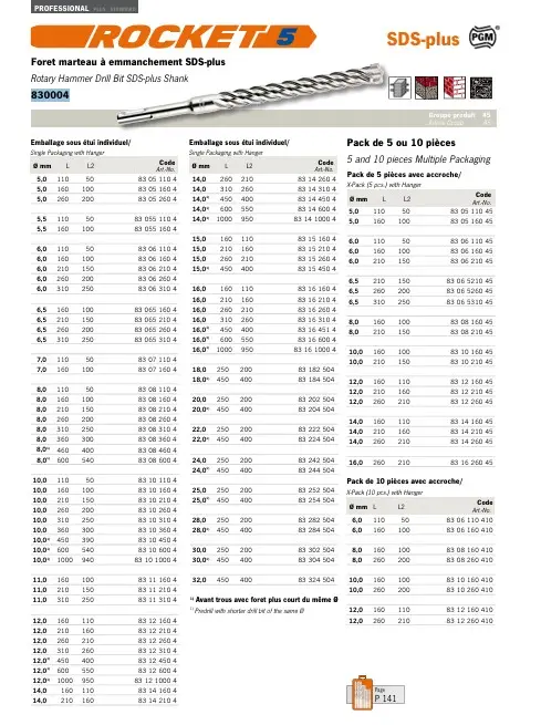 ROCKET 5 SDS-Plus.webp