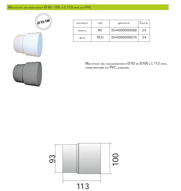 MANCHON REPARATION 93 100.webp